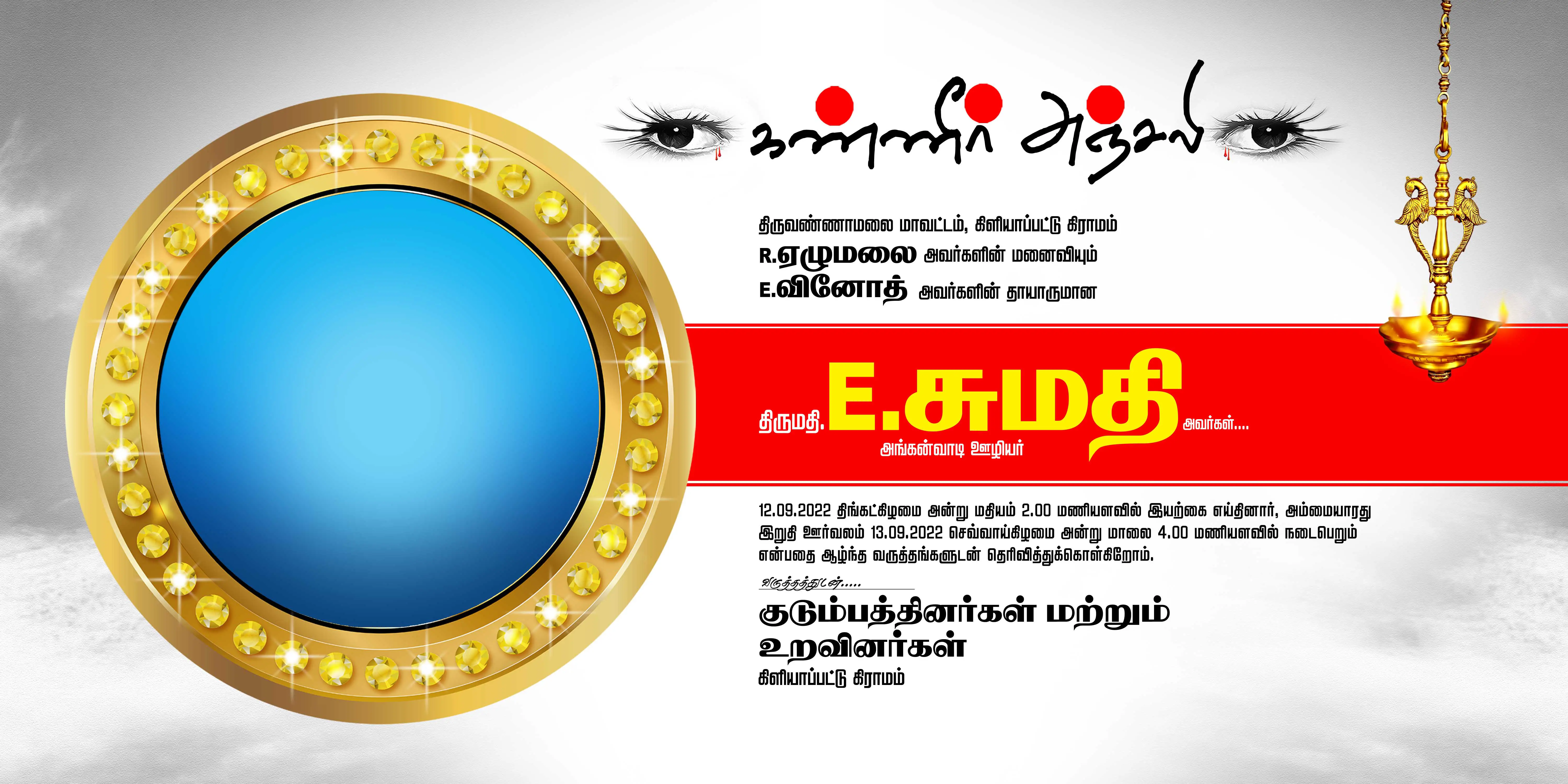 Image Preview